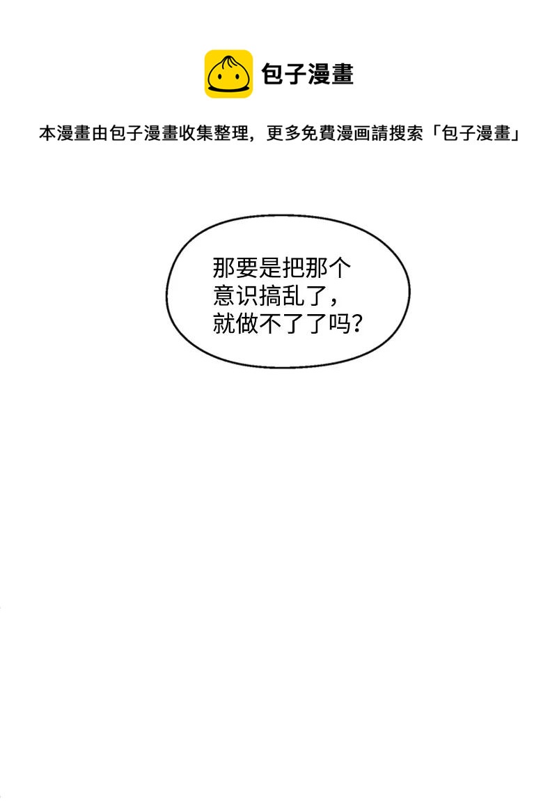 24 难以拒绝10