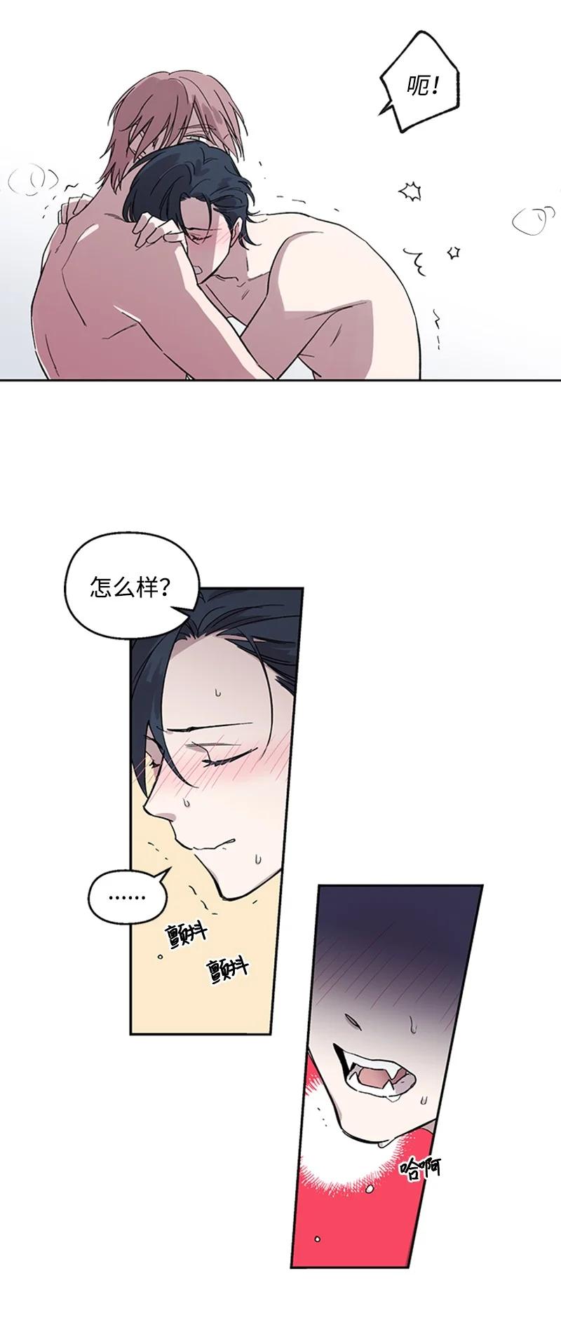 24 难以拒绝11