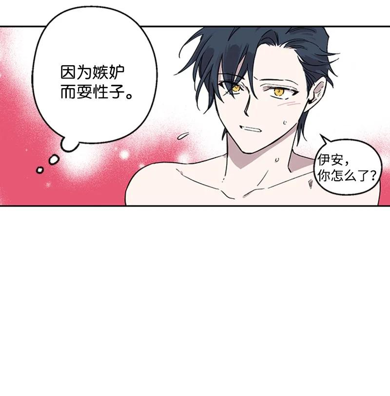 24 难以拒绝17