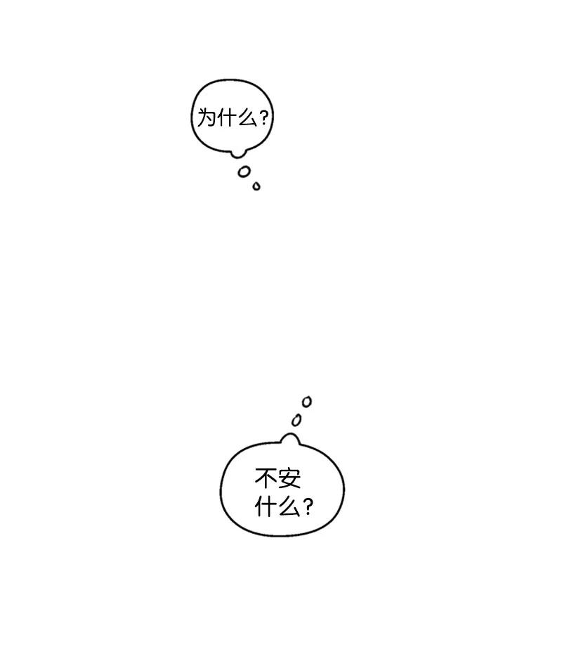 24 难以拒绝26