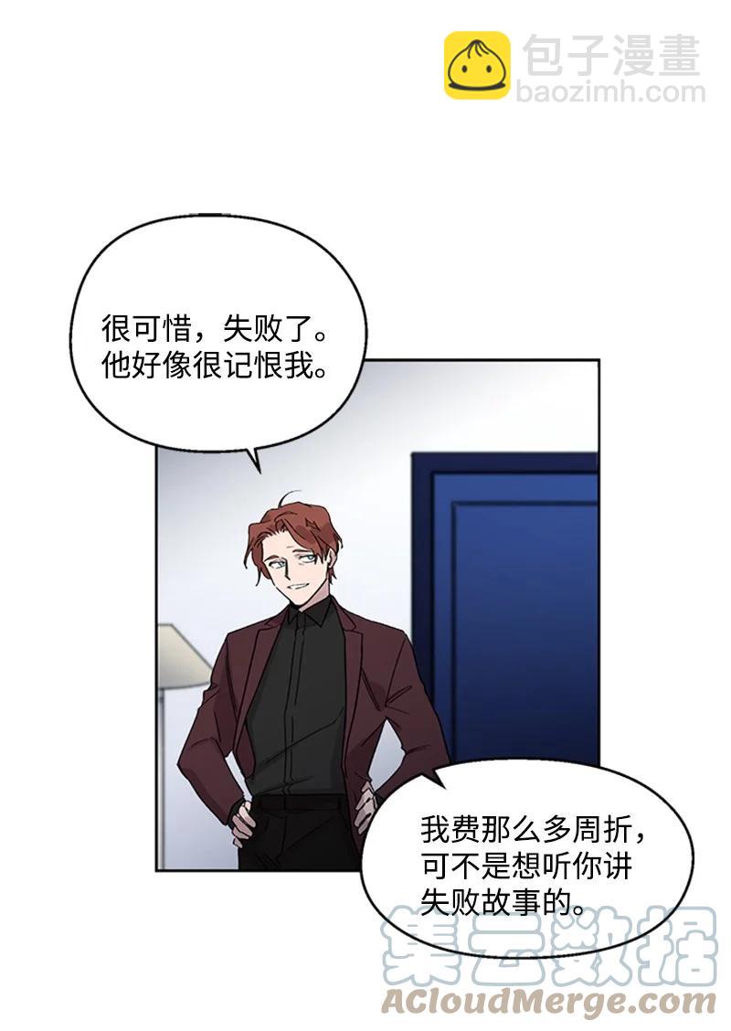 24 难以拒绝33