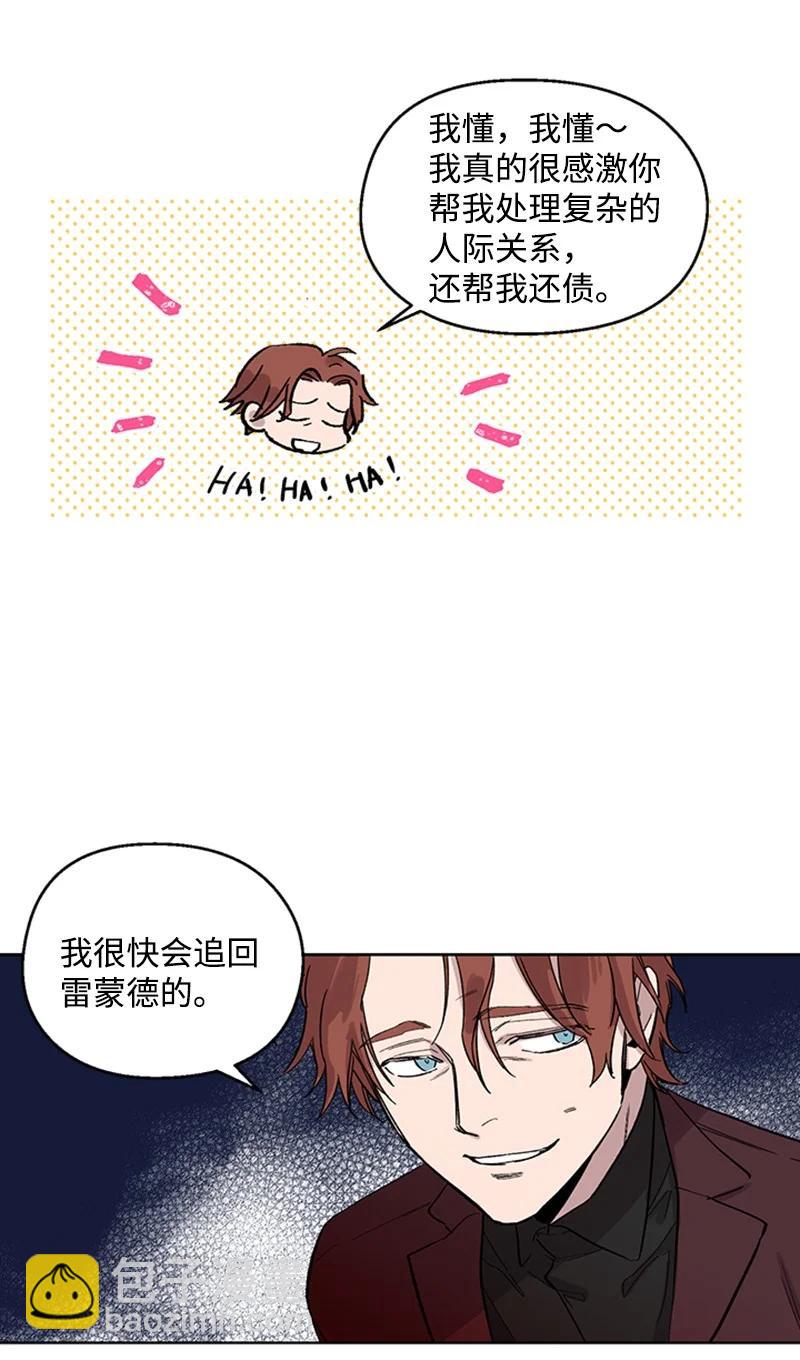 24 难以拒绝34