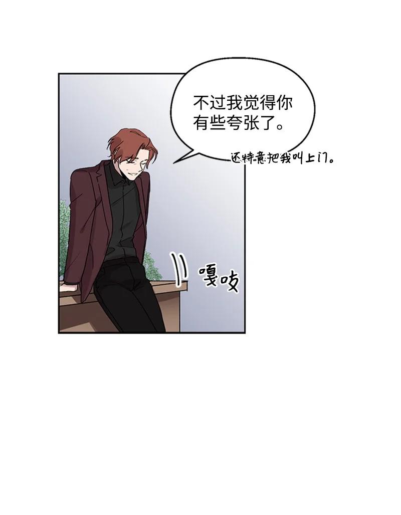 24 难以拒绝37