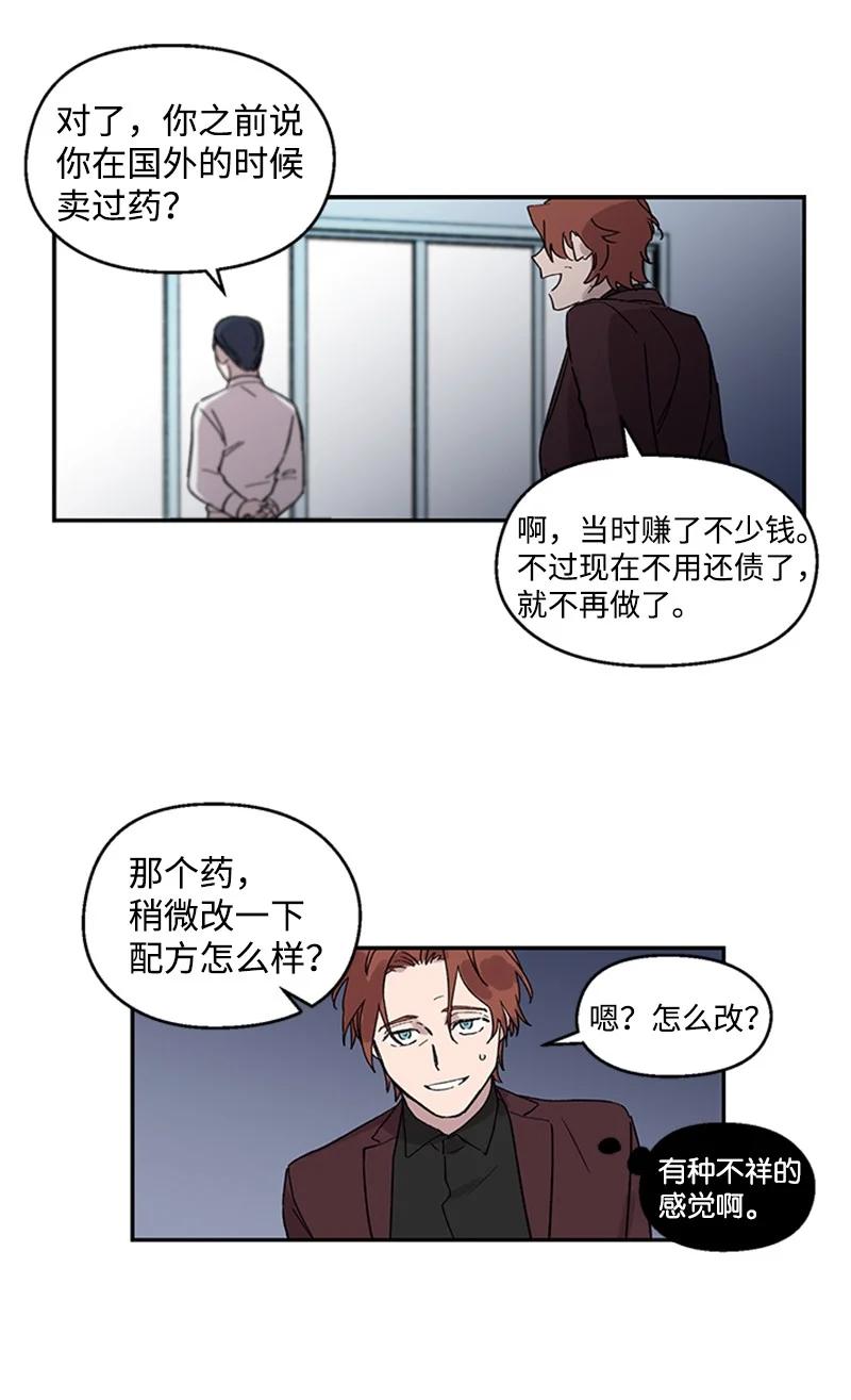 24 难以拒绝38