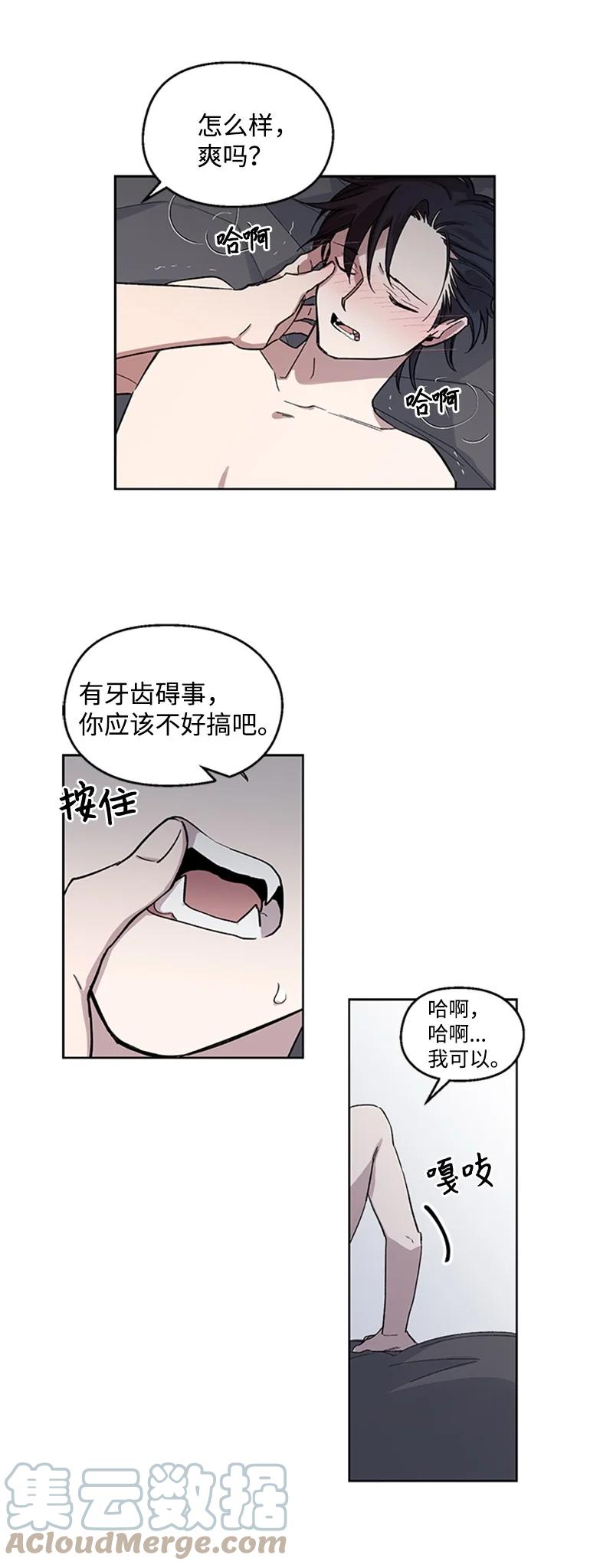 24 难以拒绝6