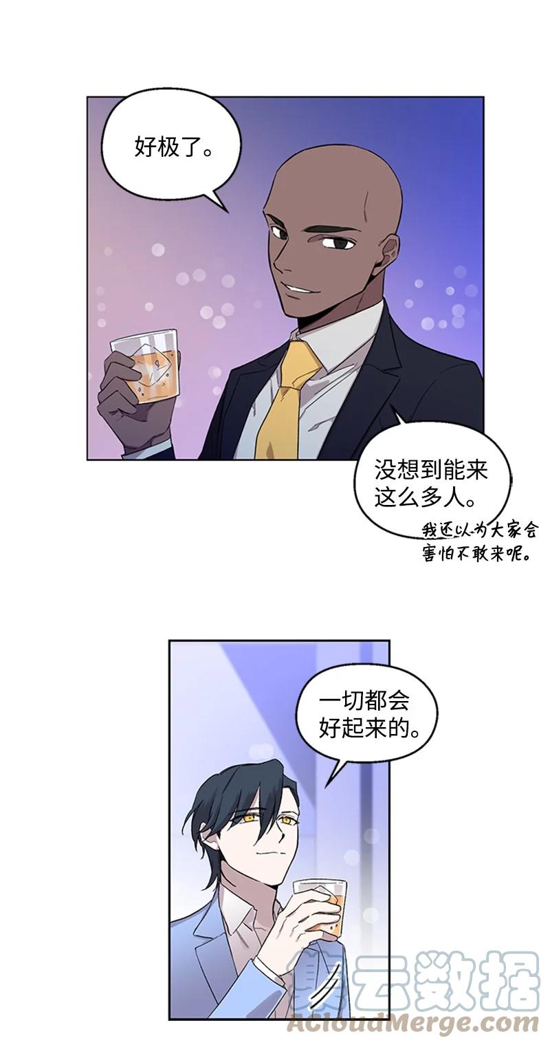 25 好言相劝18