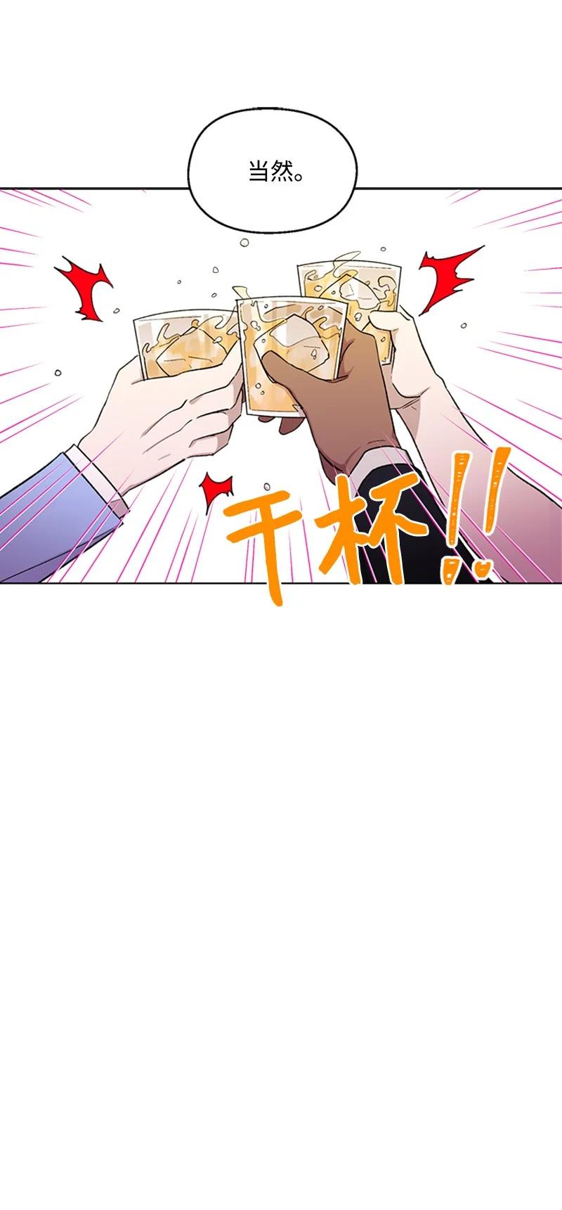 25 好言相劝19