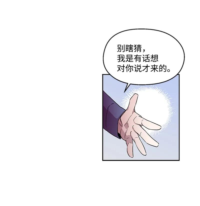 25 好言相劝27