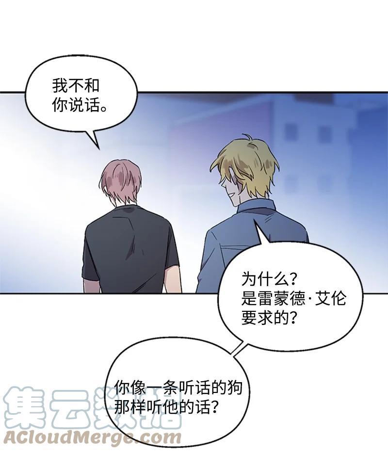 25 好言相劝28