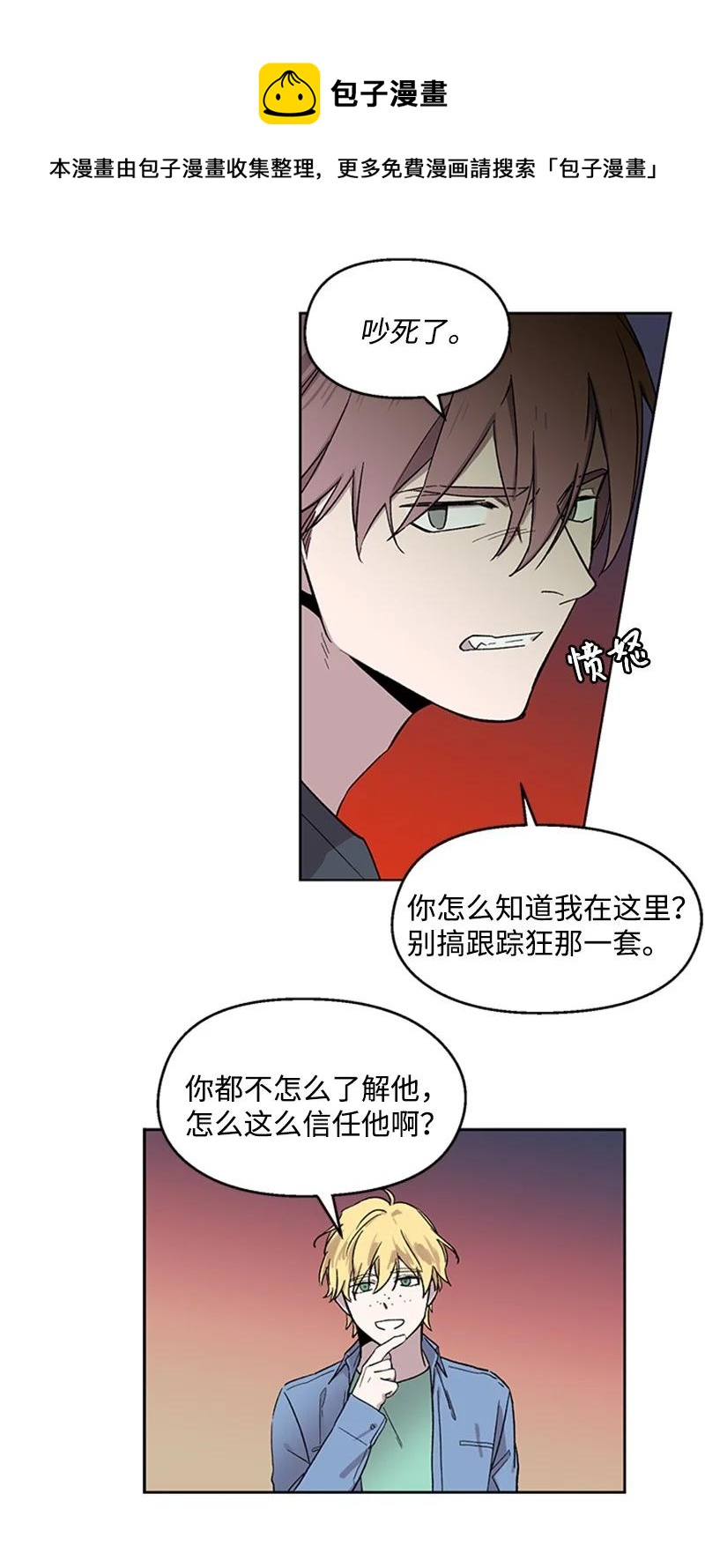 25 好言相劝29