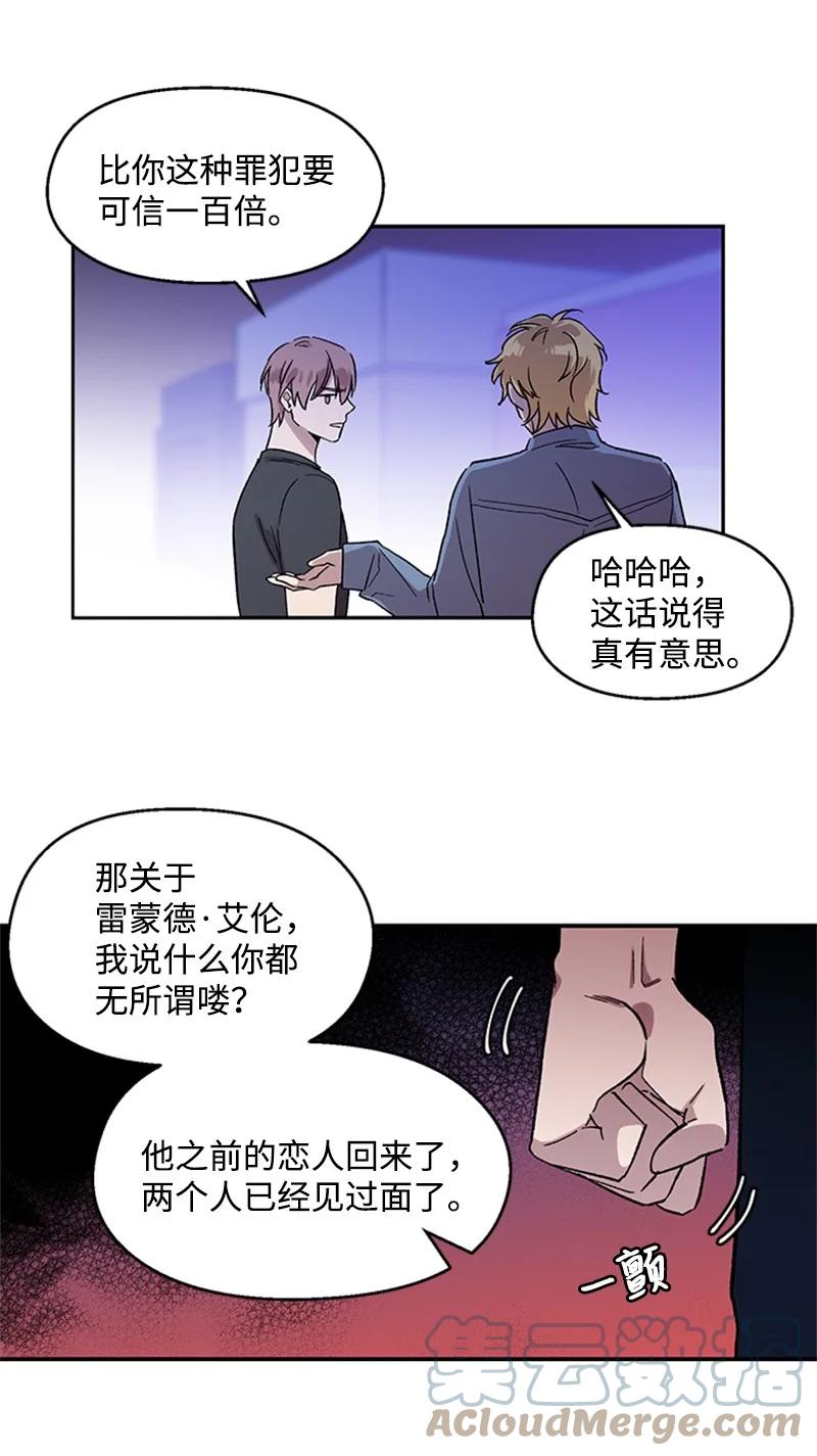 25 好言相劝30