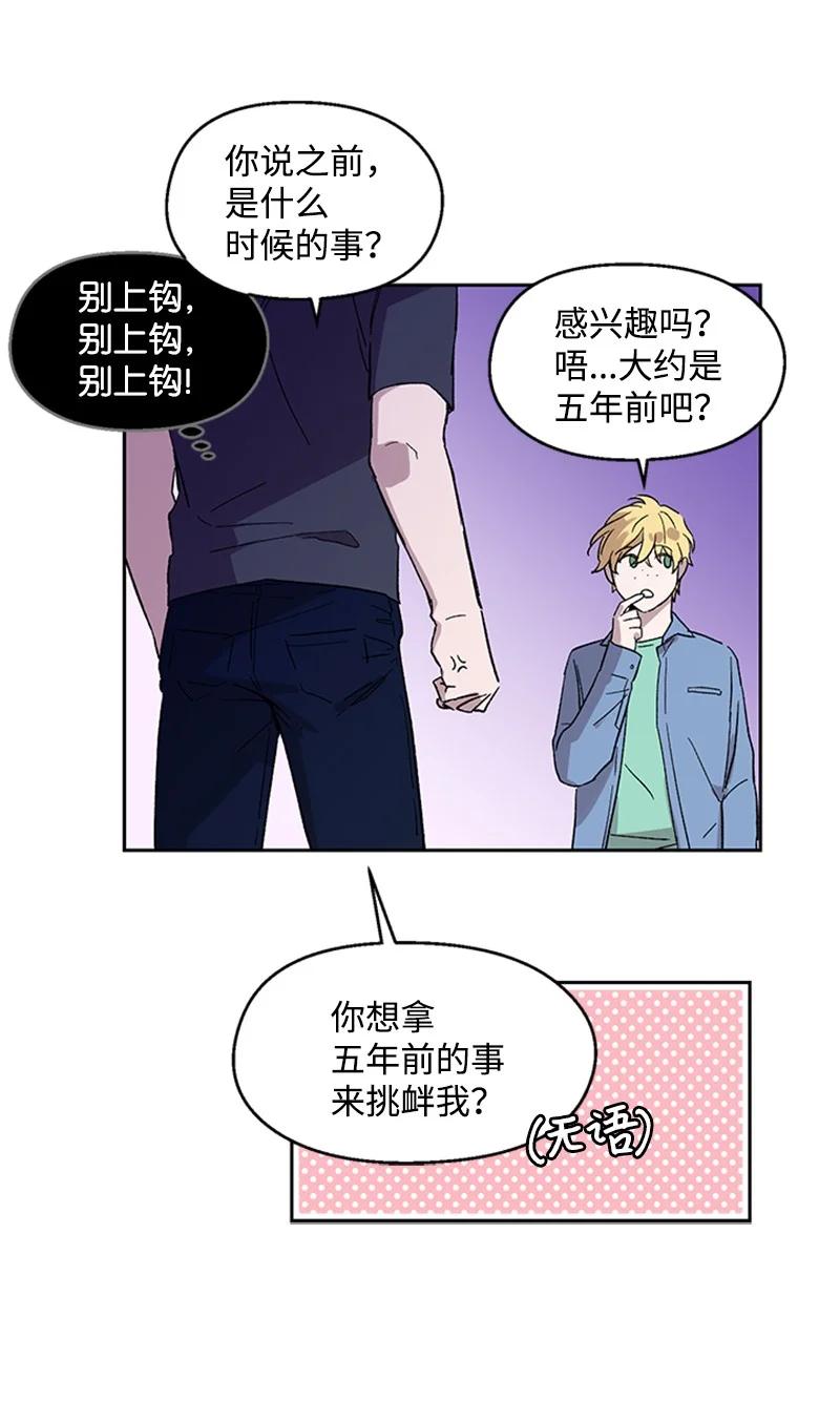 25 好言相劝31