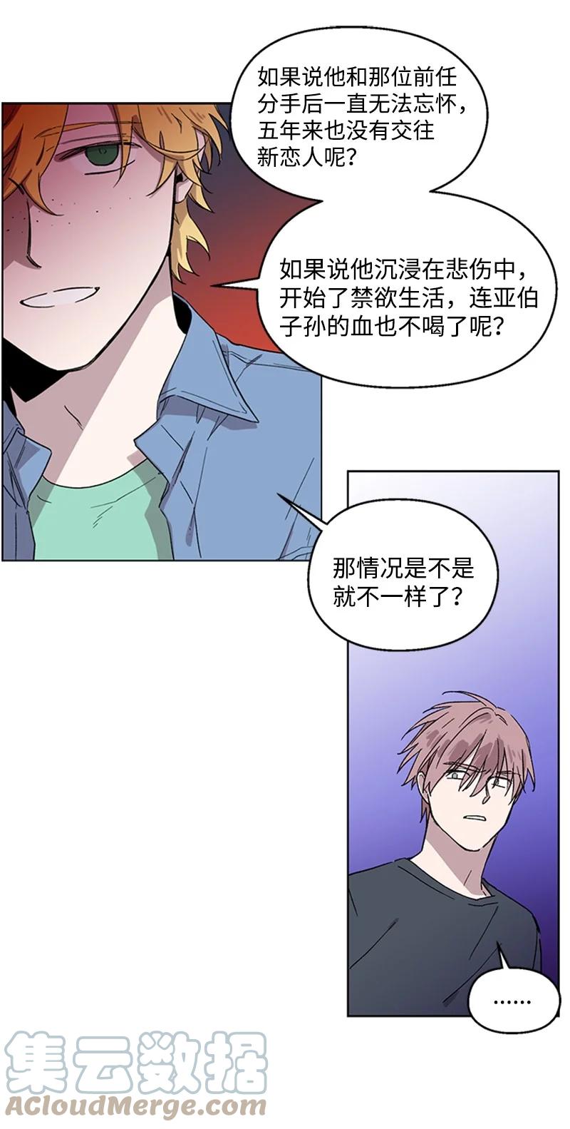 25 好言相劝32