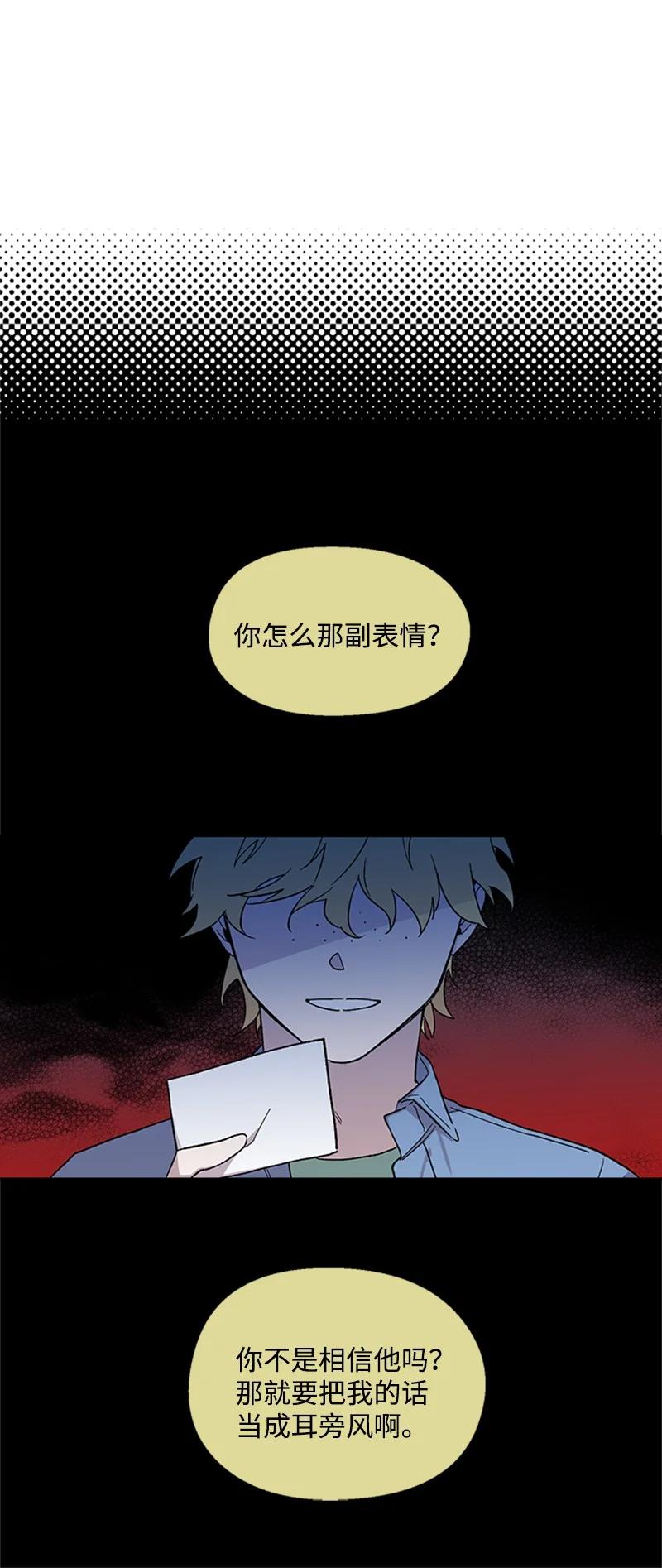 25 好言相劝39