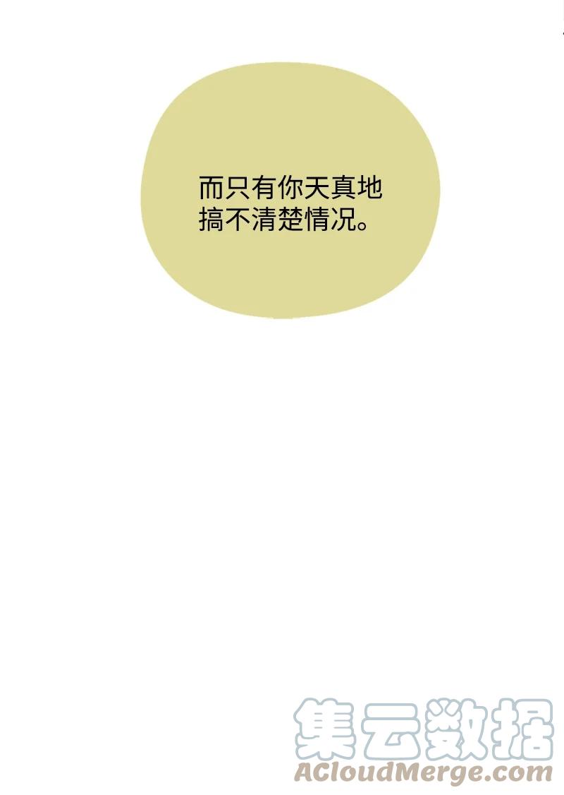 25 好言相劝42