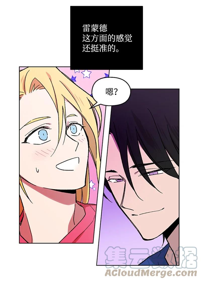 29 再会前任10