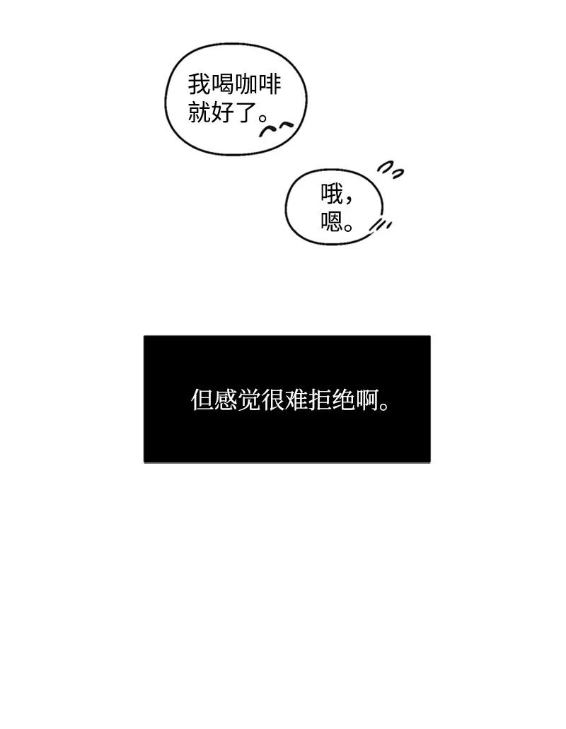29 再会前任11