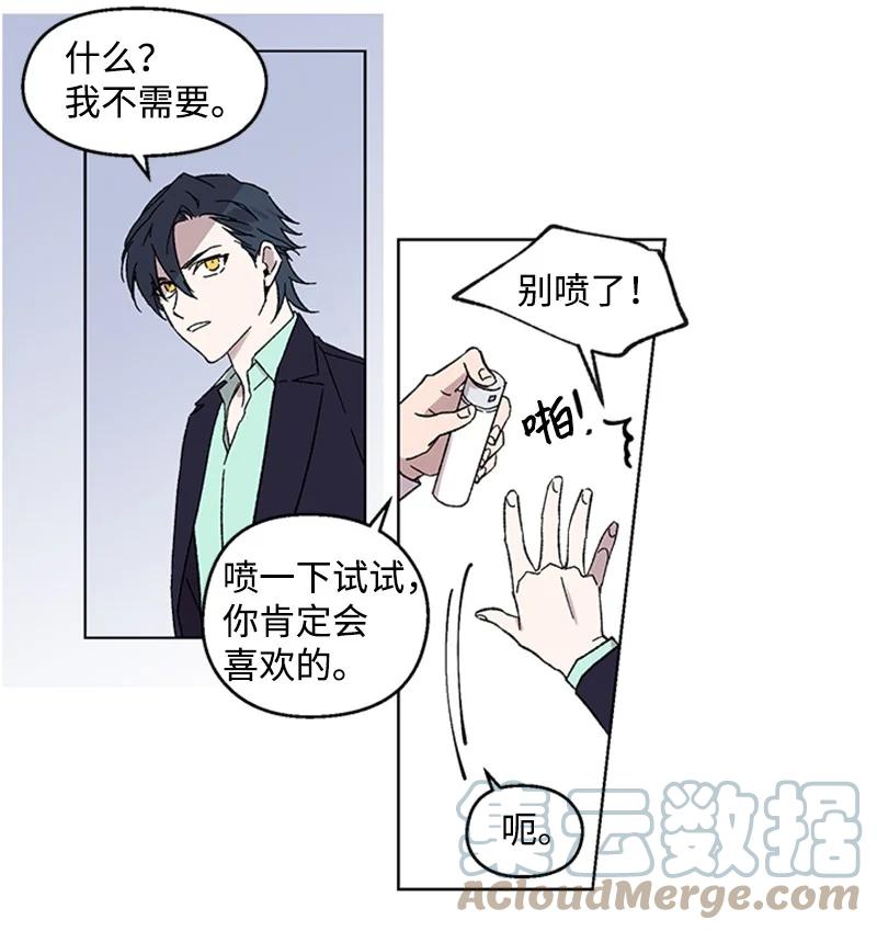 29 再会前任20
