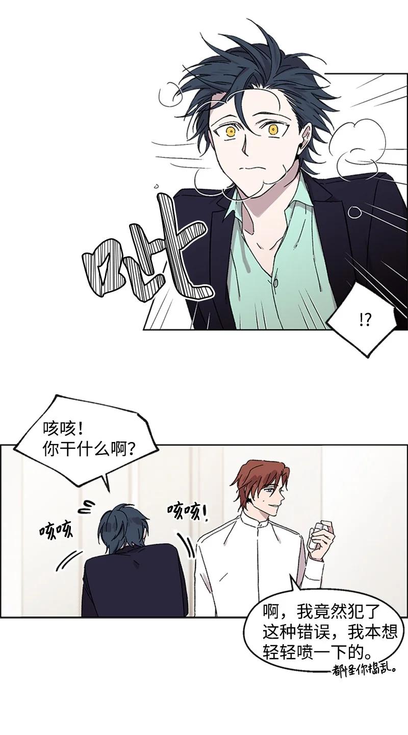 29 再会前任21