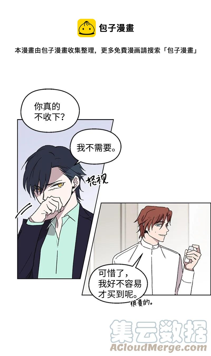 29 再会前任22