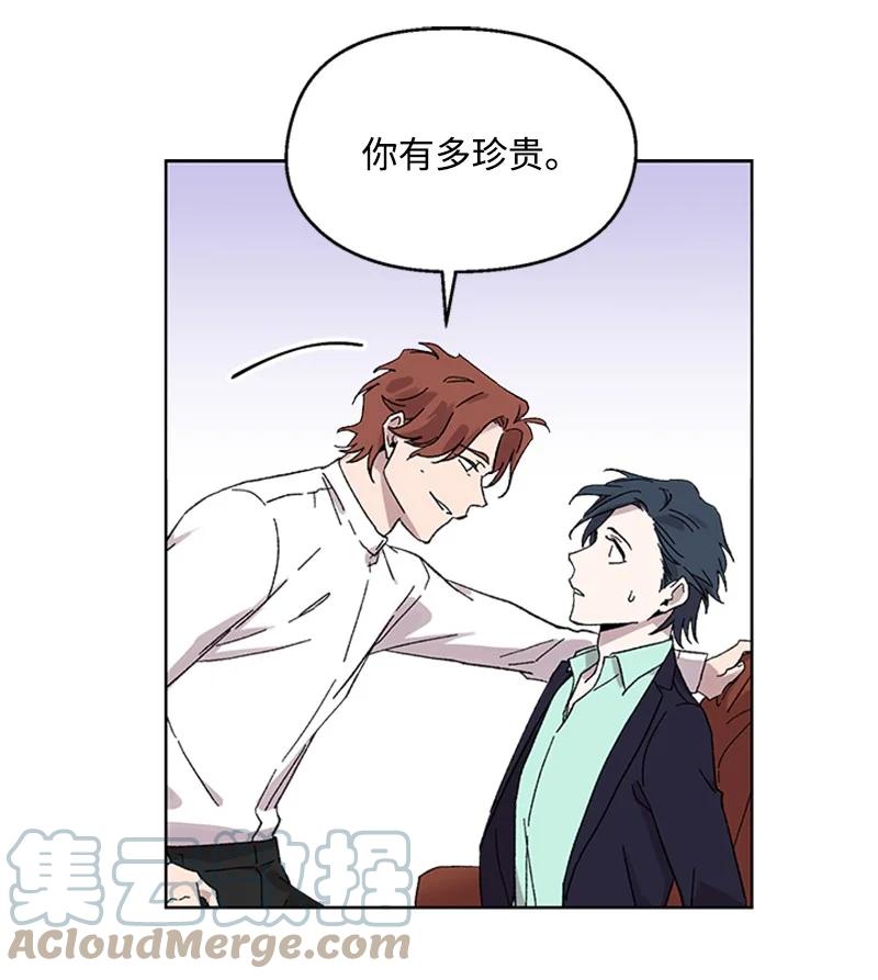 29 再会前任26