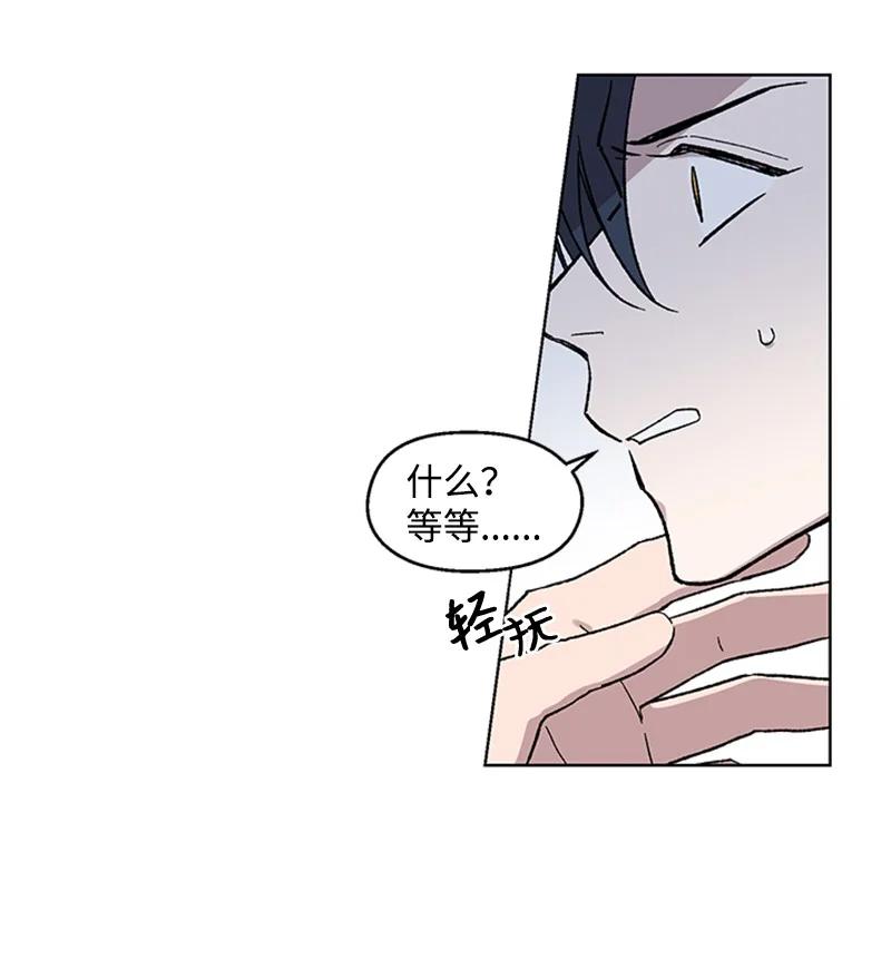 29 再会前任27