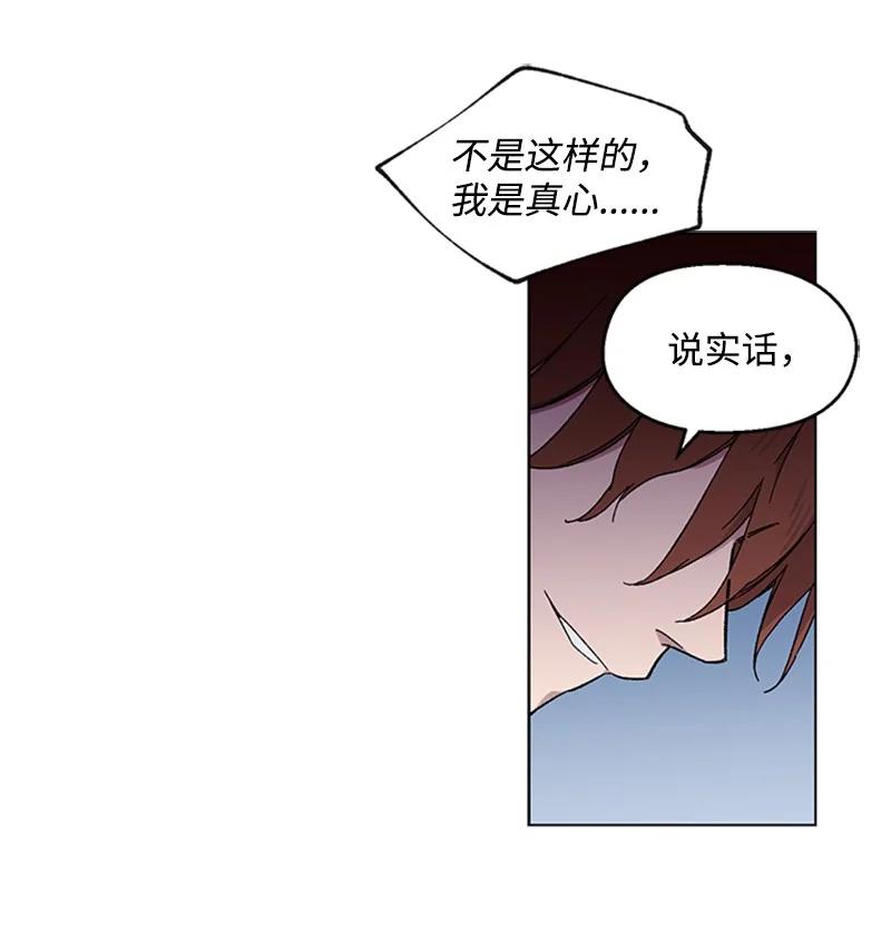 29 再会前任31