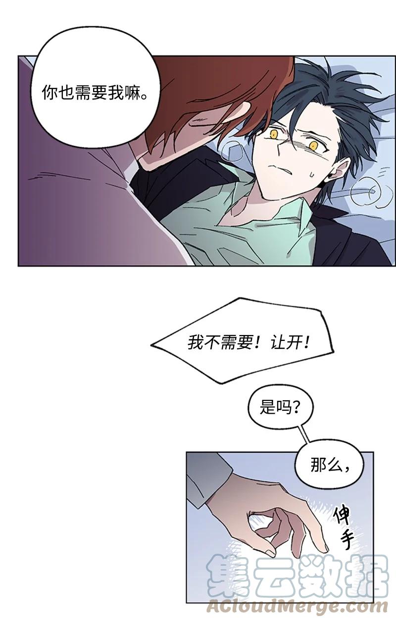 29 再会前任32