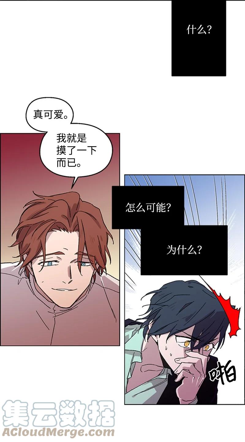29 再会前任34