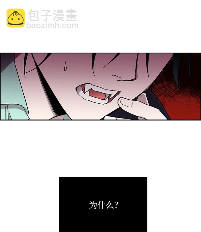 29 再会前任35