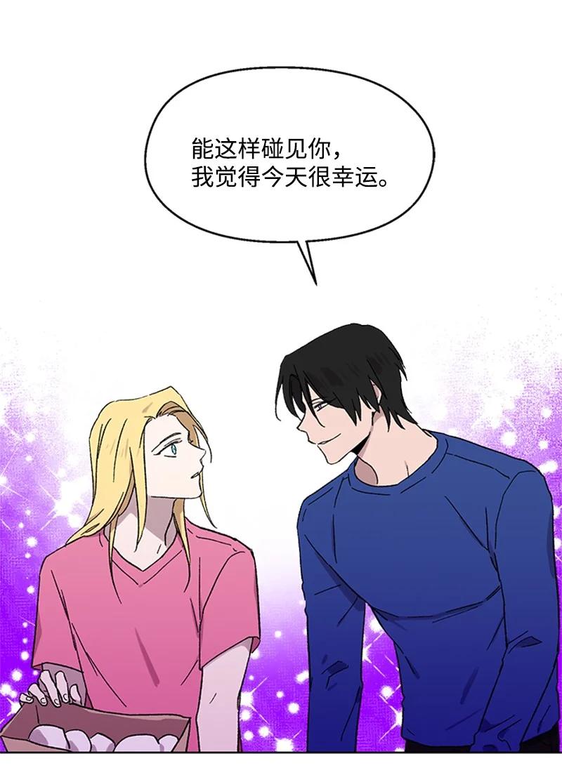 29 再会前任9