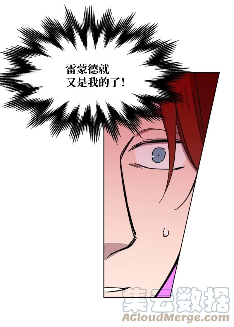 30 伤害20