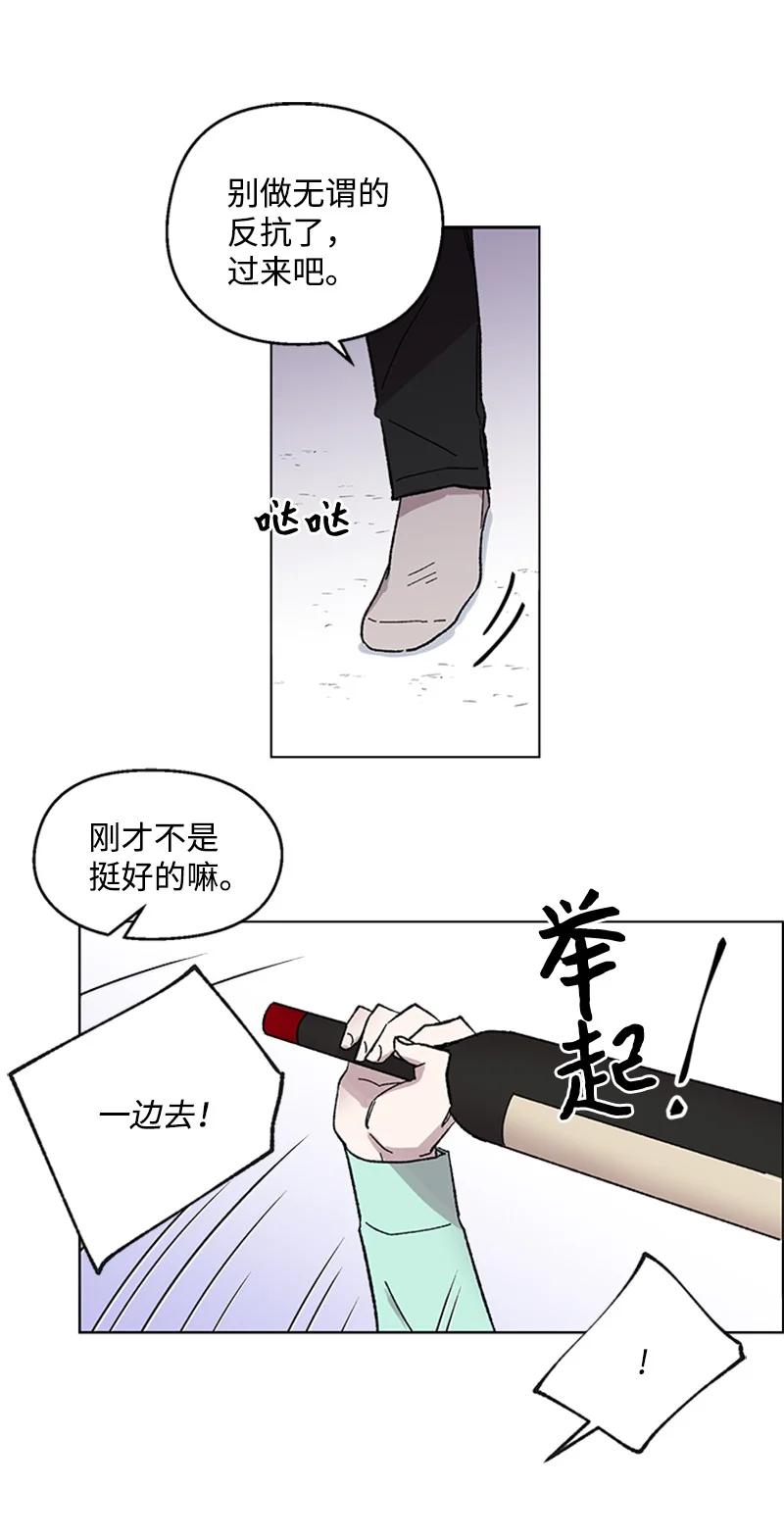 30 伤害33