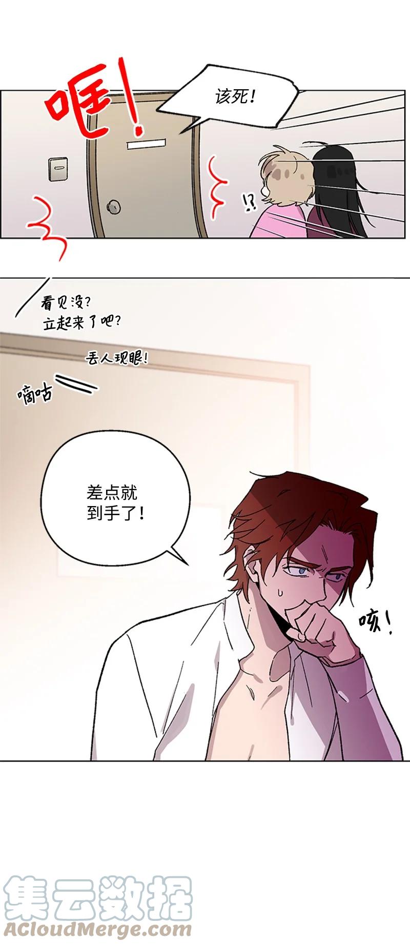 30 伤害38