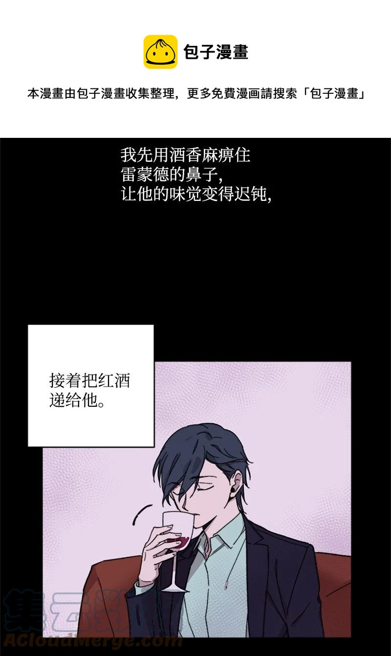 30 伤害8
