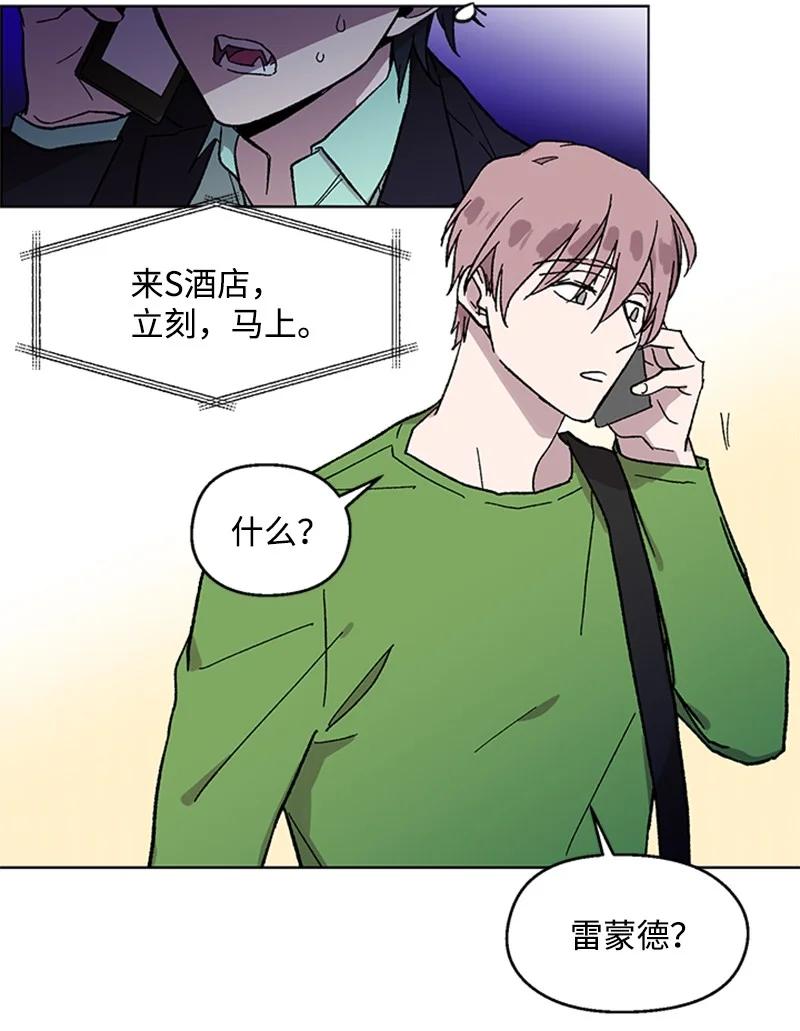 31 紧急呼救11