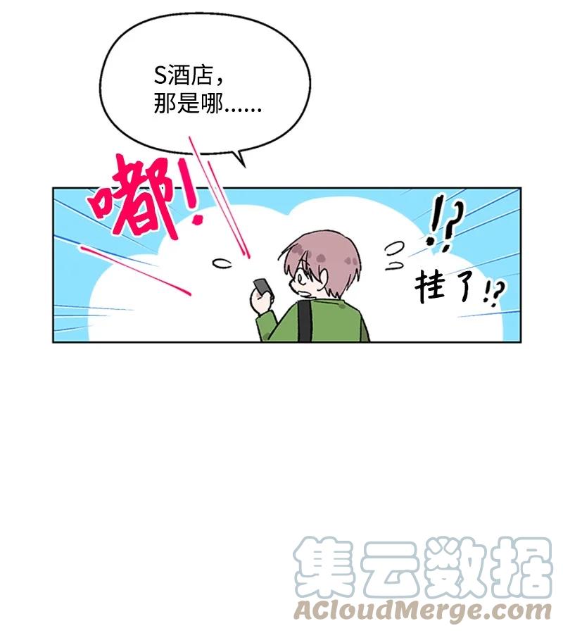 31 紧急呼救12