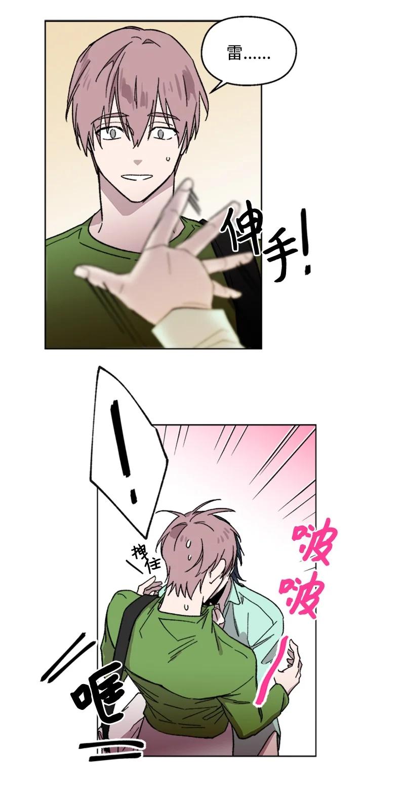 31 紧急呼救15