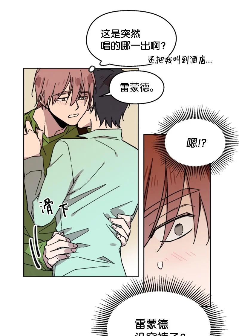 31 紧急呼救17