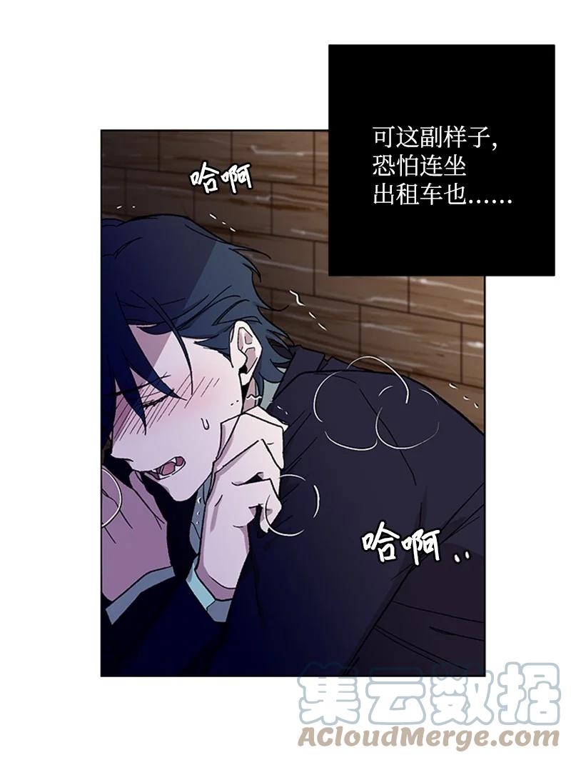 31 紧急呼救2