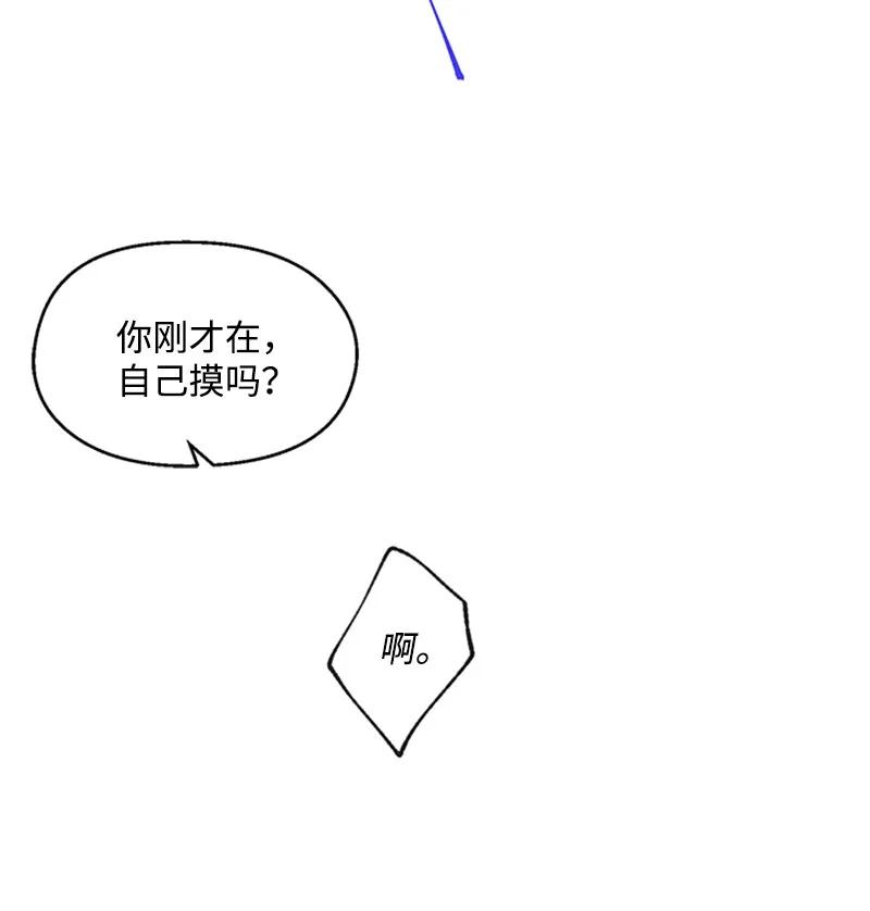 31 紧急呼救21