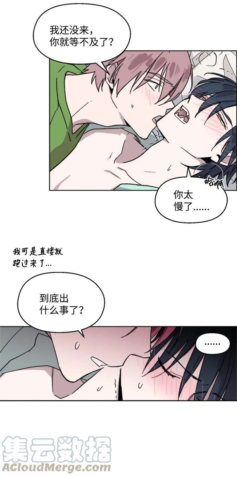 31 紧急呼救22