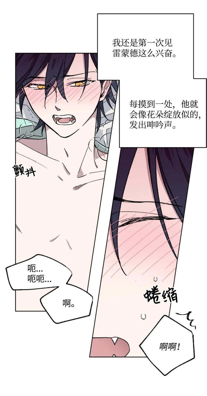 31 紧急呼救23