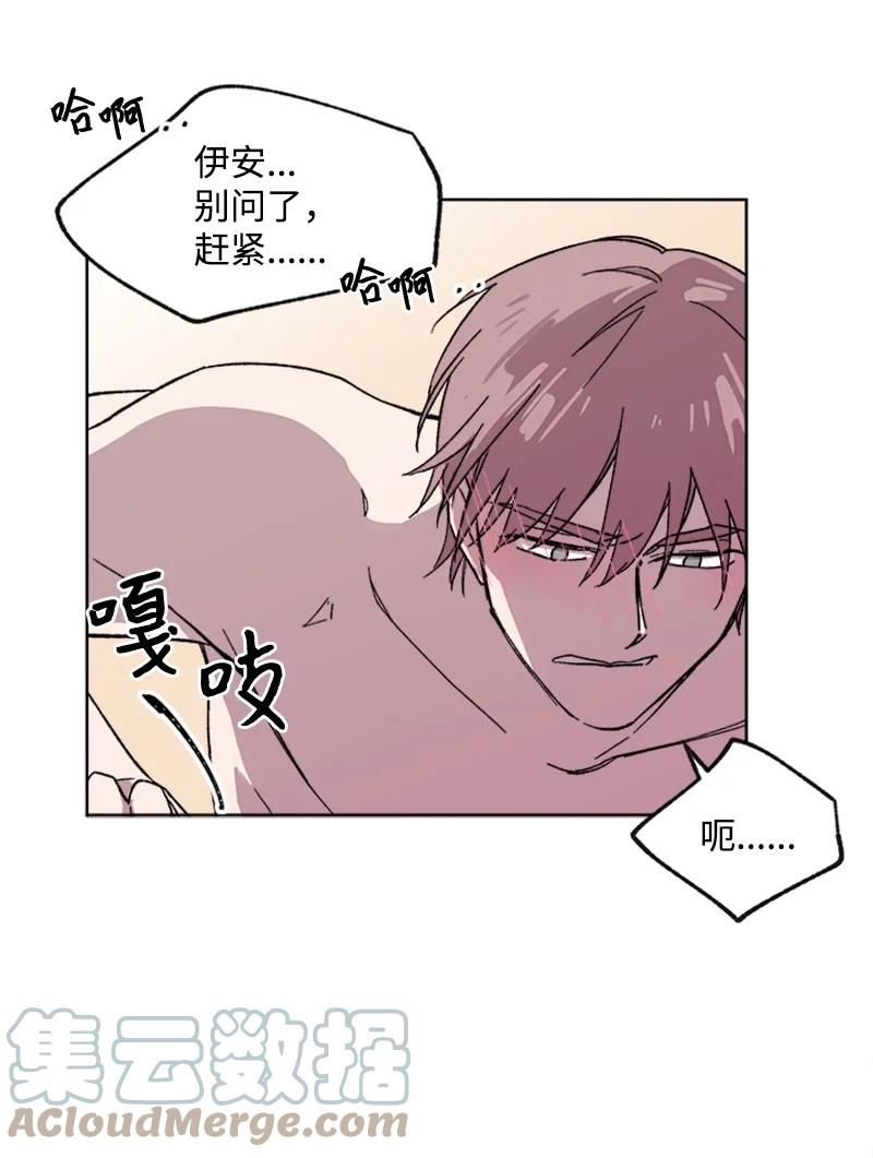 31 紧急呼救24