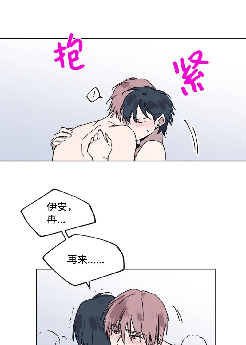 31 紧急呼救27