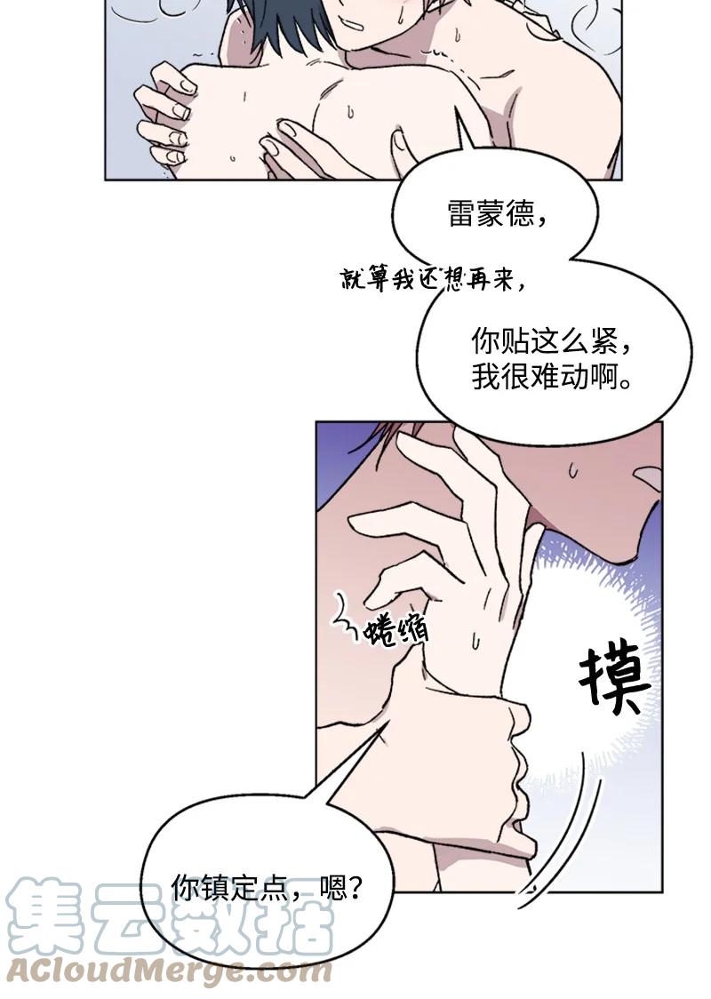 31 紧急呼救28