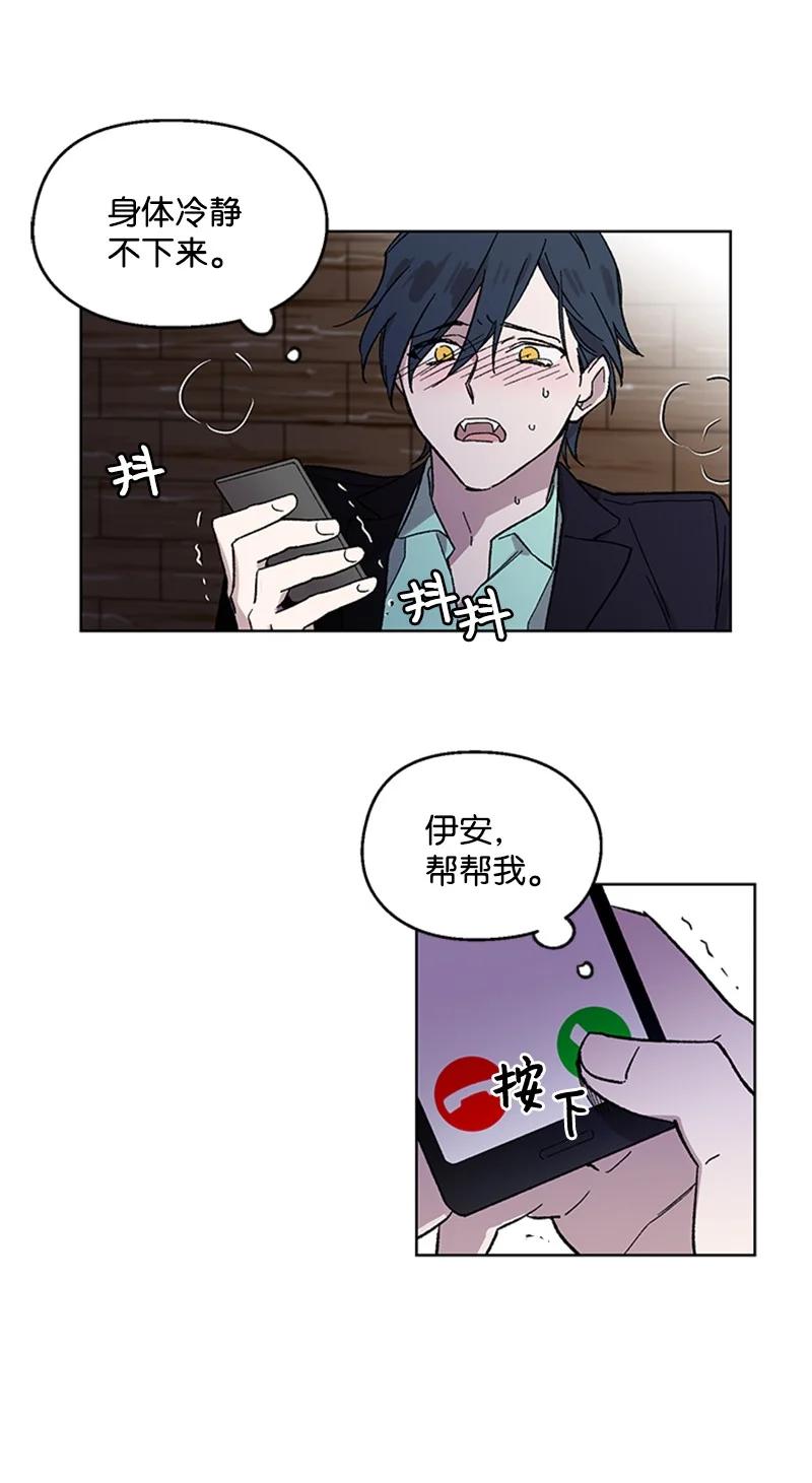 31 紧急呼救3