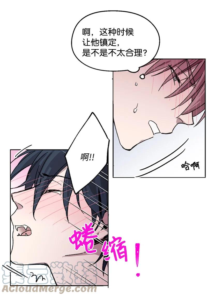 31 紧急呼救30