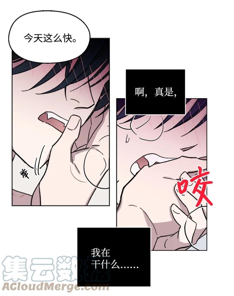 31 紧急呼救32