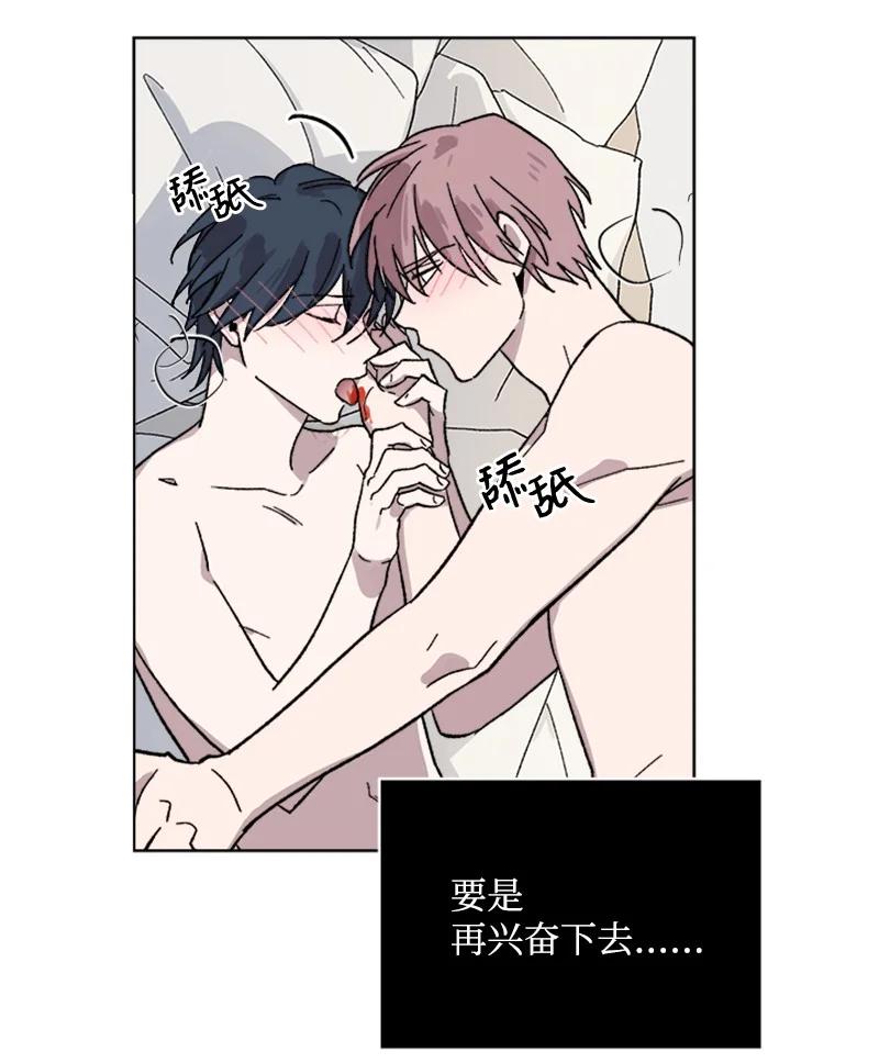 31 紧急呼救33